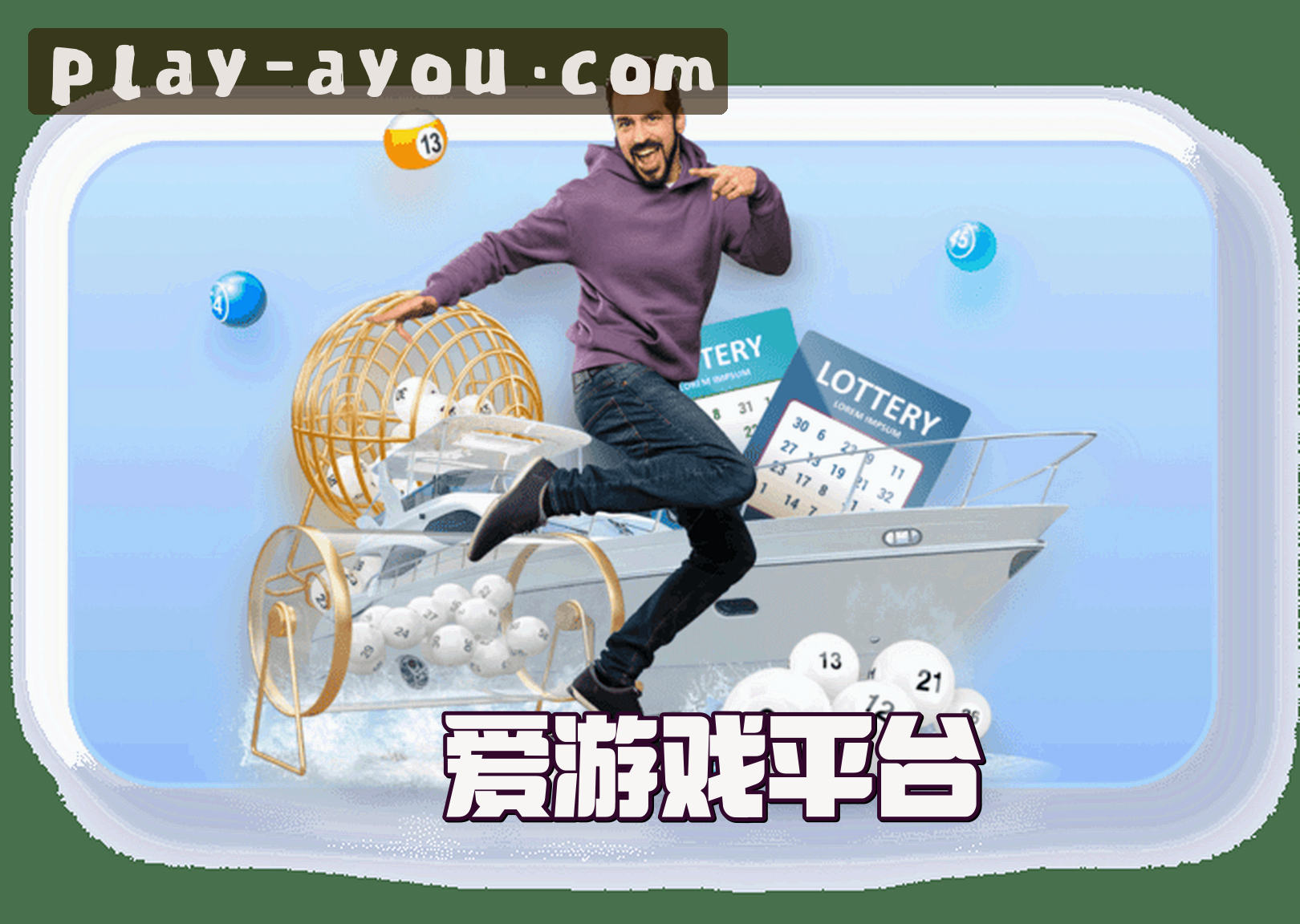 关于我们